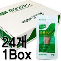 D17 시야와세 오야쯔 보니또 참치 20g x24개, 간식 맛