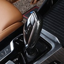 BMW 카본 기어봉 몰딩 실리콘 커버 5시리즈 6GT 7시리즈 X3 X4 신형 기어 [00214], bmw신형5시리즈(G30)