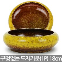 인테리어 중형 다육 화분 1P - 낮은 다육이화분 도자기 유약 광택 거실화분 미니화분 사무실화분 책상화분 예쁜화분, 09_Sein_낮은유약분_옐로우(구멍X)