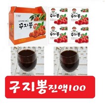 구지뽕즙 진액 45팩(120ml) 특A 구지뽕열매 액기스 진액, 구지뽕즙45팩