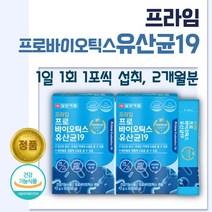 식약처 인증 프로 바이오틱스 유산균. 30포 x 2박스 . 김치 유산균 함유 19종 유산균 플란타룸 특허 유산균 프락토 올리고당 함유 CLP0611 딸기 액기스, 3세트 ( 6통 )