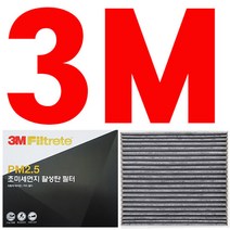 3M 활성탄 에어컨필터_그랜드카니발/카니발R 6231, 단품, 없음