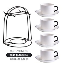 믹서 템블러 유러피안 심플 커피잔 숏 럭셔리 가정용 룩 말컵 가지다 철 오후 티 도구 428187176, 블랙 컵 홀더 4컵세트 접시