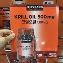 커클랜드 시그니춰 크릴오일 500mg x 180캡슐
