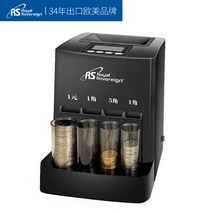자동 동전 계수기 동전세는기계 주화 오락실 사무실