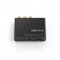 이지넷 넥스트 NEXT-AV2303 HDMI ARC 오디오 추출기, 상세페이지 참조