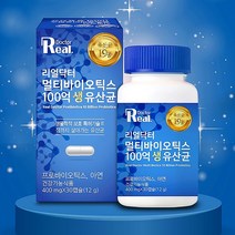 리얼닥터 멀티바이오틱스 신바이오틱스 모유유산균 100억 생유산균 30캡슐, 리얼닥터 멀티바이오틱스 1통 [1개월]