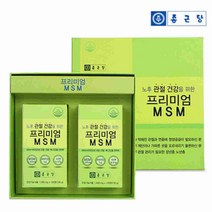 엠에스엠 MSM1500 비타민D 선물세트 120정X2통 관절 연골 뼈 영양제 아연 글루코사민 식이유황 상어연골 초록입홍합 보스웰리아 홍화씨 비타민C 관절통증 뻣뻣함 관절불편함 감소, 2통, 120정