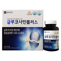 지보리 종근당건강 글루코사민플러스 MA1213