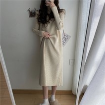 간절기 여성 골지 니트 롱 원피스