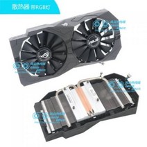 [해외] ASUS ROG STITX GTX1050Ti 4G GTX1050 2G RX470 RX570 그래픽 비디오 카드 쿨러 용 새 원본, Cooler