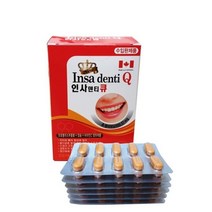 인사덴티큐 잇몸영양제 옥수수염추출물 프로폴리스함유 인사큐 (해당제품 미국산으로 변경됨), 60정