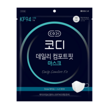 코디 데일리 컴포트핏 스노우화이트 KF94 마스크 90매