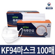고리형 황사방역 마스크 성인용 KF94, 화이트50매+50매