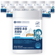 [연세생활건강] 산양유 초유 프로틴 프리미엄 280g, 1개, 280그램