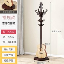 기타 옷걸이 침실 코트랙 북유럽 거실 스탠드 행거 인테리어, 기타 코트 걸이 42cm x 185cm