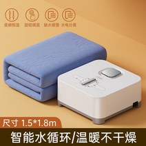 거실온수매트 1인용온수매트 싱글 온수매트 침대 캠핑 전기 장판 차박 무소음 온매트보일러 온수 매트, 손잡이온도조절기[폭1.5mx길이1.8m]파란색