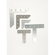 각철 꺽쇠 평철 코너철 평각철 ㄱ자평철 T자평철 ㄱ자각철 T자평철, T자 소