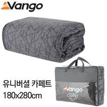 [텐잘남] 반고 유니버셜 카페트 180x280cm CP010 그레이 매트