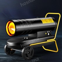 50KW 55KW 70KW 산업용 열풍기 축사용 열풍기 건축공사 현장 열풍기 공업용, 03.70KW연료업그레이드버전핸드푸시모델