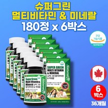 원데이 외국 20대 30대 여자 출산후 임신준비 산후 기초 종합 멀티 지용성 수용성 비타민 영양제 비타민제 영양보충 직장동료 생일선물, 6박스