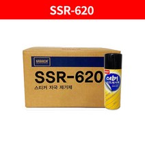 나바켐 스티커자국제거제 420ML 끈끈이제거 스티커제거 기름때 껌자국 테이프자국