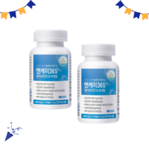 [기획상품]NK365 선물추천 면역력증진 아연 미네랄 면역기능 아연 멀티비타민 미네랄 영양제(2개월분)