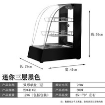 상업 붕어빵진열대 핫바 소세지 핫도그 튀김 워머기 온장기 휴게소 디스플레이, 공식 표준, BA