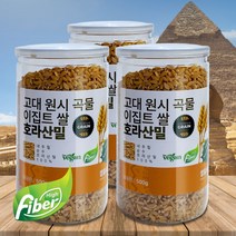 호라산밀 고대 곡물 이집트쌀 500g, 3통