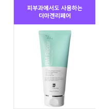 재생 시카 병원전용 더마겐 리페어크림 120g, 1개 - 120g, 1개
