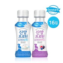 덴마크 산양프로틴 요구르트 플레인/베리믹스 16입, 산양프로틴 플레인 150ml 16입, 1세트