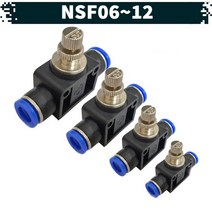 원터치 공압 공기스피드 조절기 15.NSF, 1200