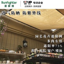 다육이 햇빛 차단 선 스크린 그늘 발코니 야외 원예 차광막 차양막, 황색1.8*0.9