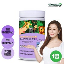 네추럴라이즈 특허 7종 유산균 프로바이오틱스 포스트바이오틱스 100꾸미 1병 50일분, 단품