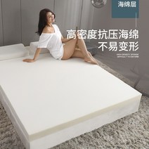 낮은침대 두꺼운 메모리 폼 매트리스 고탄성 바닥 매트 심플한 다다미 침실 싱글 침대 기숙사 풀 사이즈, 13 90x200x10cm