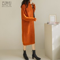 롱 슬립 여 겨울 폴라 긴팔 스커트 슬랙스 롱원피스 니트원피스 롱니트원피스 원피스패션 루즈핏