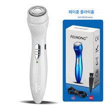 미니 전기면도기 휴대용 차량용 충전면도기 면도기 발렌타인데이 선물, 화이트, 하나