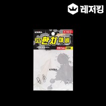 키우라 한치채비 3단채비 K-743 한치낚시채비, 선택완료