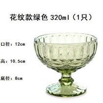 빌레로이앤보흐 보스턴 고블렛 크리스탈 홈카페유리컵 요거트볼 신혼부부집들이선물, B-320ml그린