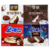 과자모음 해태 크라운 롯데 오리온 대용량곽과자 4개묶음 (해태오예스360g + 해태오예스쿠키앤크림360g + 몽쉘카카오생크림케이크(대)384g + 몽쉘오리지널생크림(대)384g), 과자4종, 1세트