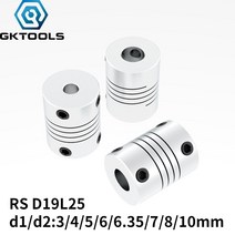 모터 커플링 알루미늄 CNC 조 샤프트 OD, 6.3x6.35