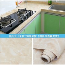 JINGHENG 스티커 시트지 싱크대 60cm*5m 80cm*5m 씽크대상판 식탁필름지 주방 방유 캐비닛 테이블 부착 방수 고온 내성, 18