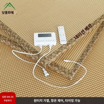 일본식 매트 다다미 사계절 두꺼운 일본식매트 여름철 겨울철 다다미매트 일본다다미매트 탱진 타타미 쿠션 맞춤형 방수 라타 쌀 매트리스 전기 난방 코코넛 야자 스테핑 쌀 지상 커스텀 크기, 2.5cm 코코넛 야자 및 털이수입 코크 코어