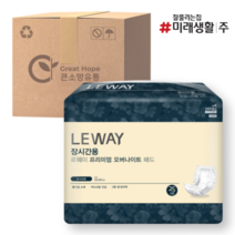 미래생활 르웨이 오버나이트 기저귀 25매x8팩 (총200매)