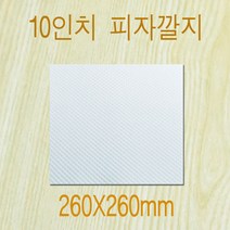 유산지 깔지 피자깔지 노루지 피자포장지 10인치 사각 1000개, 엠보싱깔지 10인치
