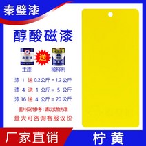 강철 속건 알키드 에나멜 구조 메탈 루어 난간 창호 내열페인트, C01-1kg, T24-레몬옐로우