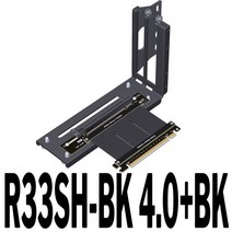 ADT 그래픽 카드 연장 케이블 수직 설치 어댑터 섀시 90 ° 유연한 PCIE4.0 x16, 03 R33SH-BK 4.0-BK_04 0.25m