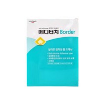 메디터치 보더 15x15 (10x10cm) 1매 수술 상처 습윤밴드