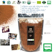 유기농 코코아파우더 200g 유기농코코아파우더 코코아분말, *D* 1, *D* 본상품선택