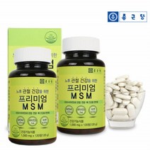 프리미엄 엠에스엠 MSM 식이유황 관절 MSM 비타민D 산화아연 먹는식이유황 연골영양제 뼈건강 1000mg 240정